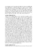 아동발달 - 아동발달이론[프로이드의 아동발달이론]-3