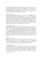 아동발달 - 아동발달이론[프로이드의 아동발달이론]-5
