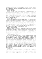 [정신건강론] 정신건강에 영향을 미치는 요인들 중 심리적 요인에서 성격이론을 설명-6
