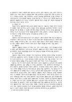 [정신건강론] 정신건강에 영향을 미치는 요인들 중 심리적 요인에서 성격이론을 설명-7