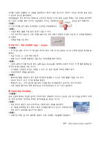 [성의 과학] 결혼 후 사용 가능한 대표적인 피임법의 종류 및 사용법, 장단점-3
