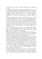 의료관광의 개념과 중요성-2