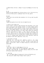 Freud의 심리성적,rikson의 심리사회적,Piaget의 인지발달,Vygotsky의 사회문화적 인지,Pavlov의 고전적 조건형성 이론-12
