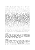 Freud의 심리성적,rikson의 심리사회적,Piaget의 인지발달,Vygotsky의 사회문화적 인지,Pavlov의 고전적 조건형성 이론-16
