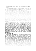 [생활과 법률] 청소년 성매매에 대해서-3