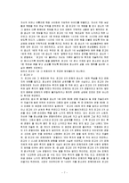 [생활과 법률] 청소년 성매매에 대해서-7