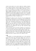 [생활과 법률] 청소년 성매매에 대해서-10