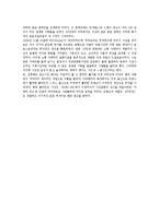 사진예술 - 사진의 역사-3
