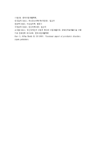 장애 범주[정신장애의 개념과 국제질병분류[ICD-10]와 미국의 진단 및 통계편란[DSM-IV]에서의 정신장애 분류와 그 차이점에 대해]-8