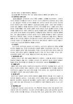 [정신건강론] 성격과 정신건강에 대해서-14