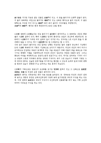 창덕궁에 대해서-3