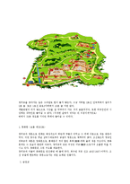 창덕궁에 대해서-4