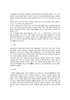 창덕궁에 대해서-5