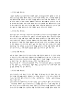창덕궁에 대해서-6