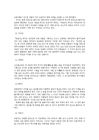 창덕궁에 대해서-8
