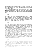 창덕궁에 대해서-10