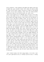왜 1차 세계대전이 발발하였는가-3