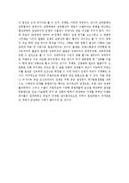 왜 1차 세계대전이 발발하였는가-4