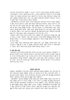 측정해서 수준을 구분하는 이유와 각 예를 3문항을 들어 설명 하시오-4