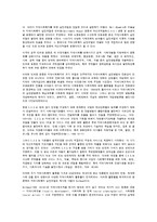 [지역사회복지론] 지역사회복지의 전망과 과제-3
