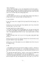 해양 박물관에 관해서-12