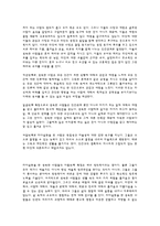 메슬로우의 욕구 5단계 이론-6