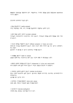 메슬로우의 욕구 5단계 이론-7