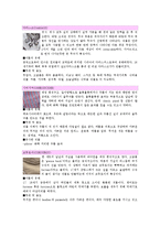 섬유소재 - 직물의 삼원조직에 대해서-12