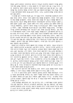[행정학개론] 행정학이란 무엇인가-3