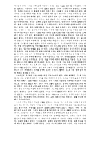 [행정학개론] 행정학이란 무엇인가-8