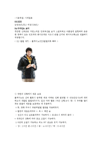 의류 특허 사례 조사-2