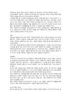 [사회복지실천론] 영화 속 사회복지사의 모습, \`어거스트 러쉬\`를 보고-2