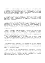 [인간행동과사회환경] 사례로 살펴본 방어기제 이해-4