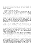 [인간행동과사회환경] 사례로 살펴본 방어기제 이해-5