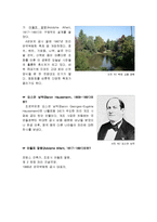 토지 재생 개념으로 탄생한 공원 사례 조사-10