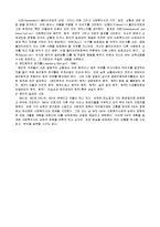 사회복지실천론-사회복지실천에서 개인의 가치의 사회복지기관의 가치가 충돌을 일으킬 경우 어떻게 해결할 것인지 정리하시오-2