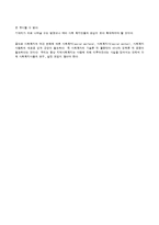 [사회복지정책론] 사회복지정책의 형성과정과 형성과정에서 사회복지사의 역할-9