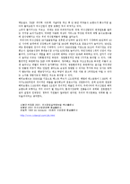 외식문화의 최근 동향-3