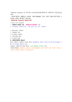 사회복지행정의 필요성-3