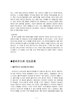 인도의 영화산업 - 인도의 뮤지컬 영화산업-7