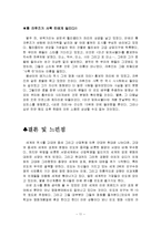인도의 영화산업 - 인도의 뮤지컬 영화산업-11