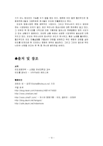 인도의 영화산업 - 인도의 뮤지컬 영화산업-12