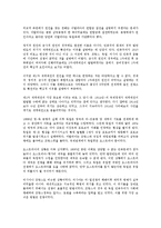 [제국주의 전쟁] 제1차 세계대전의 원인이 어디에 있는지에 관해-5