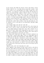 스페인의 역사, 음식, 문화, 경제에 대해서-3