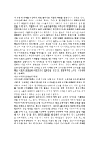 스페인의 역사, 음식, 문화, 경제에 대해서-4