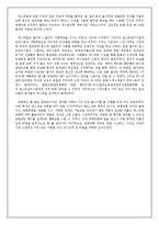 [외화시리즈 비평] tv외화 엑스파일[The X-Files] 비판-17