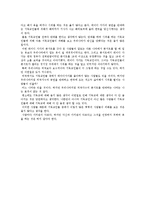 기독교의 생사관과 나의 종교관을 논한다-7