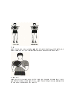 기초볼링 - 볼링의 기본 자세에 대해서-4