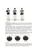 기초볼링 - 볼링의 기본 자세에 대해서-5
