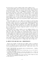 [해양팽창과 근대의 형성] 기독교적 자연관이 지구적 생태위기의 근원이다 - ‘린 화이트 테제’와 유럽 중심적 시각을 넘어서-4